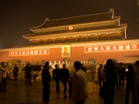 China 0993