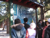 China 1014 : China Dziob