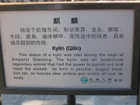 China 1022 : China Dziob