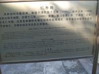 China 1025
