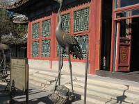 China 1063 : China Dziob