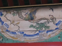 China 1077 : China Dziob