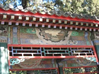 China 1084 : China Dziob