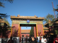 China 1122 : China Dziob