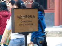 China 1129