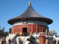 China 1174 : China Dziob
