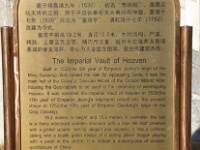 China 1175