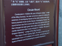 China 1182