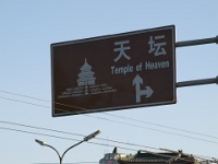 China 1190