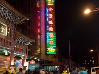 China 1215