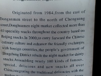 China 1234