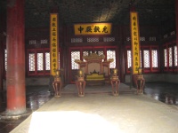 China 1280 : China Dziob