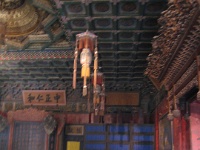 China 1308 : China Dziob