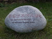 China 0110