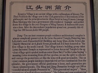 China 0378