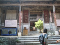 China 0379 : China Dziob