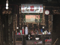China 0400 : China Dziob