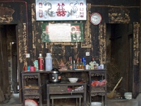 China 0401
