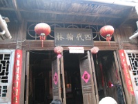China 0414 : China Dziob