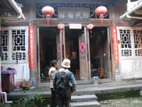 China 0416 : China Dziob