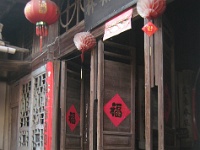 China 0418 : China Dziob