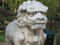 China 0836 : China Dziob