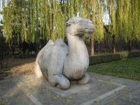 China 0840 : China Dziob