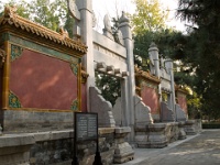 China 0866