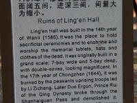 China 0876