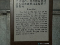 China 0896