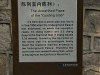 China 0908