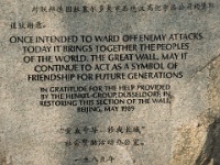China 0928