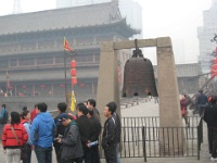 China 0468 : China Dziob