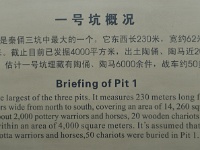 China 0517