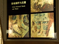 China 0550