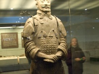 China 0570