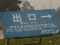 China 0591
