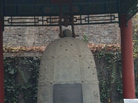 China 0600