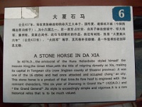 China 0604