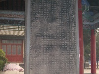 China 0608 : China Dziob