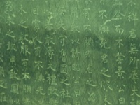 China 0612