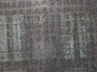 China 0616