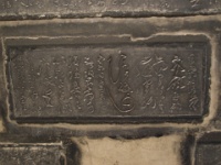 China 0620