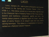 China 0629 : China Dziob
