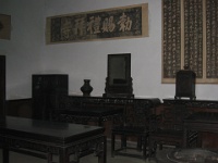 China 0707 : China Dziob