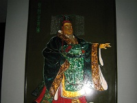 China 0741 : China Dziob