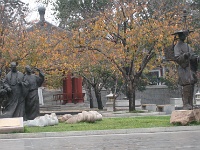 China 0803 : China Dziob