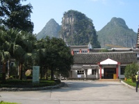 China 0283 : China Dziob