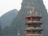 China 0348 : China Dziob