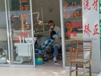 China 0366